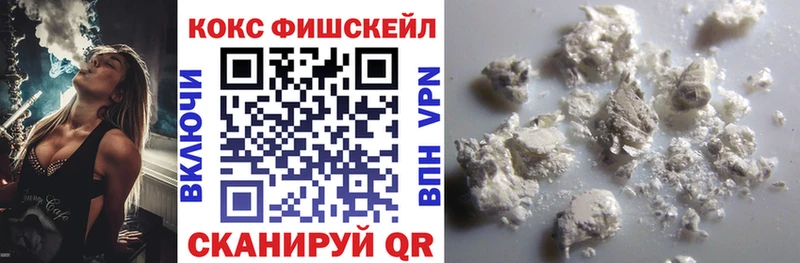 COCAIN 98%  Донской 