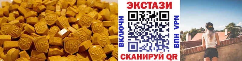ЭКСТАЗИ 280 MDMA что такое наркотик Донской