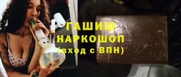 каннабис Гусиноозёрск