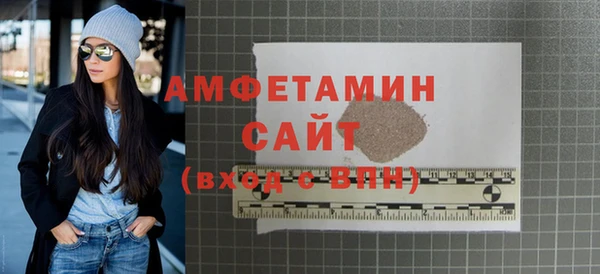 мефедрон мука Гусев
