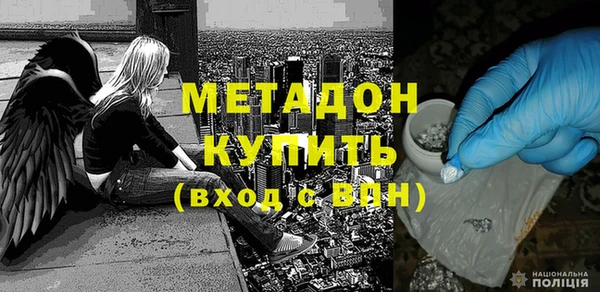 каннабис Гусиноозёрск