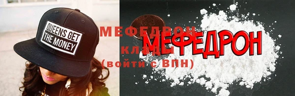 тгк Гусь-Хрустальный