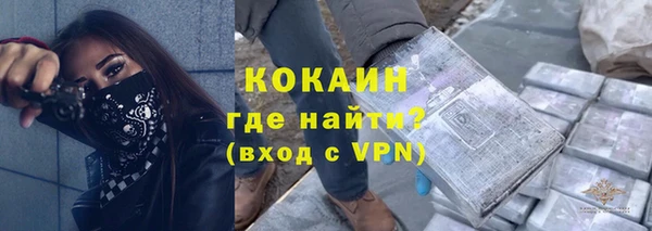 каннабис Гусиноозёрск