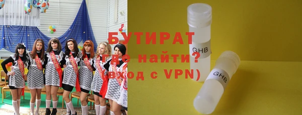 тгк Гусь-Хрустальный