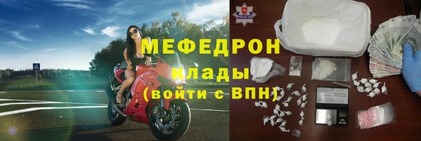 каннабис Гусиноозёрск