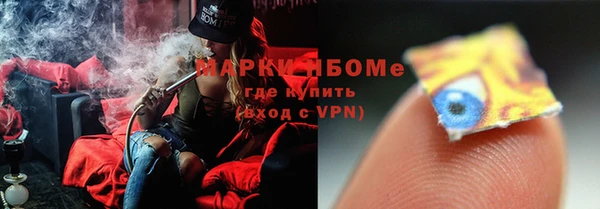 мефедрон мука Гусев