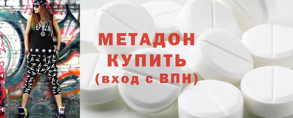 мефедрон мука Гусев