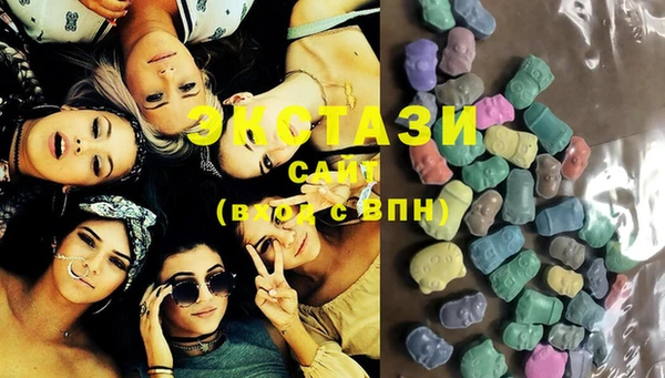 тгк Гусь-Хрустальный