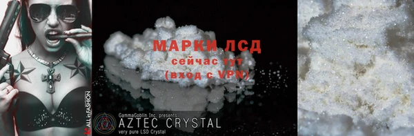 мефедрон мука Гусев