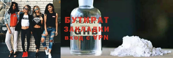 соль курить ск Весьегонск