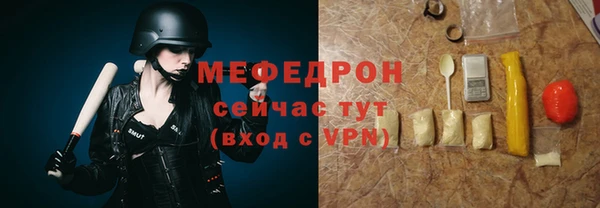мефедрон мука Гусев