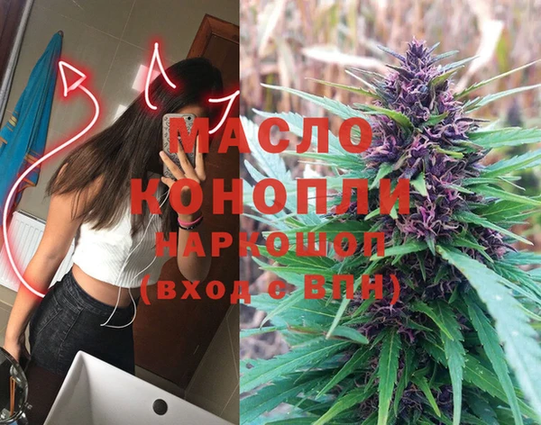 мефедрон мука Гусев