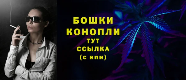 каннабис Гусиноозёрск