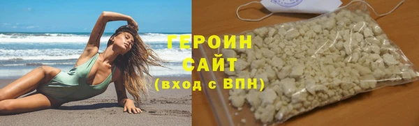 каннабис Гусиноозёрск