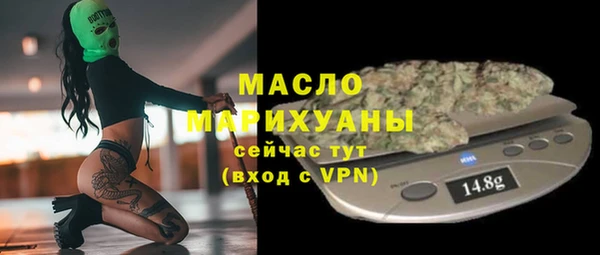 мефедрон мука Гусев