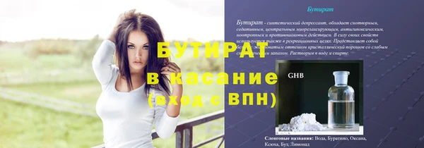 мефедрон мука Гусев