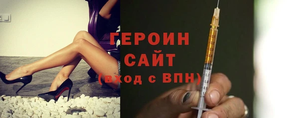 тгк Гусь-Хрустальный