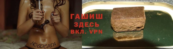 каннабис Гусиноозёрск
