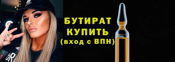 каннабис Гусиноозёрск