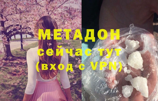 мефедрон мука Гусев