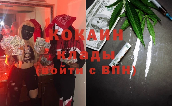 мефедрон мука Гусев
