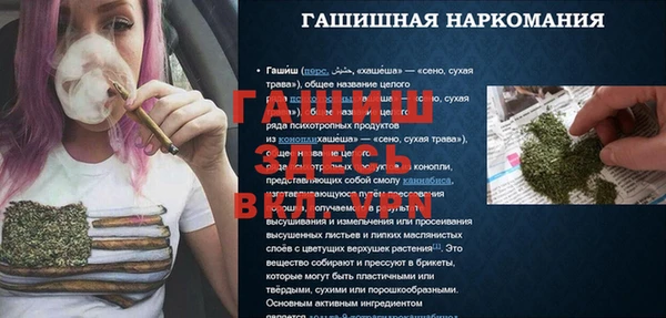 мефедрон мука Гусев