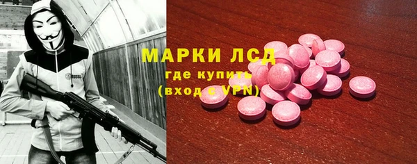 тгк Гусь-Хрустальный