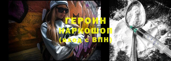 мефедрон мука Гусев