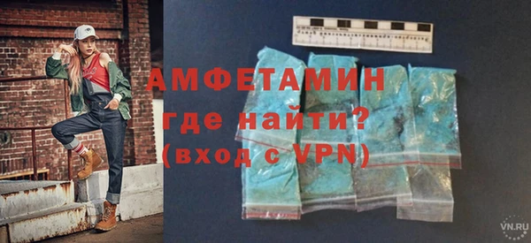 тгк Гусь-Хрустальный