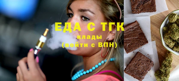 мефедрон мука Гусев