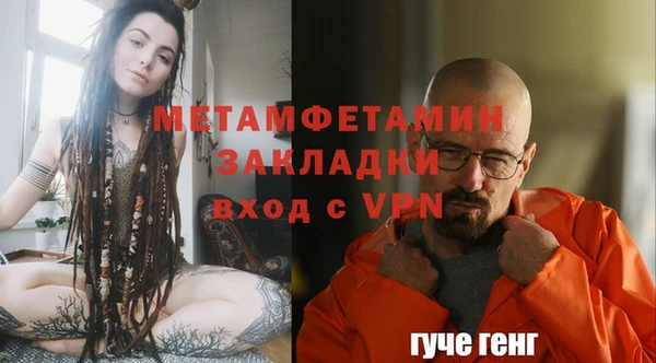 тгк Гусь-Хрустальный