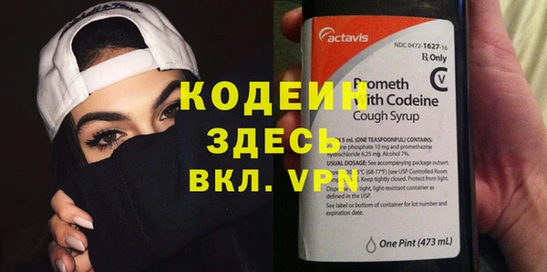 мефедрон мука Гусев