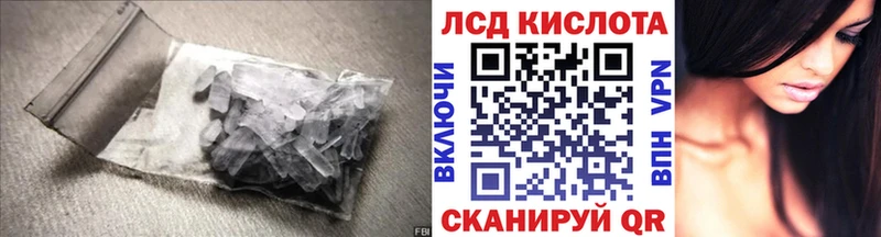 LSD-25 экстази ecstasy  наркотики  Донской 