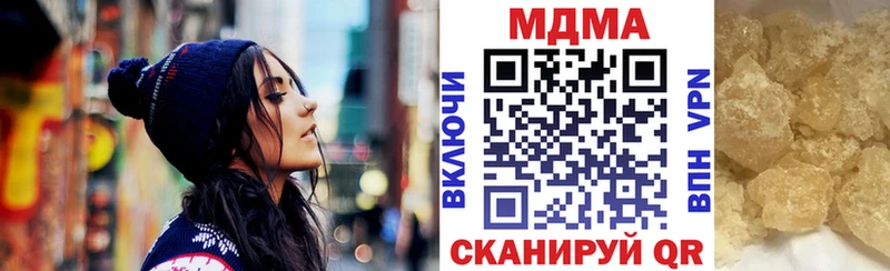 MDMA Molly  площадка телеграм  Донской  продажа наркотиков 