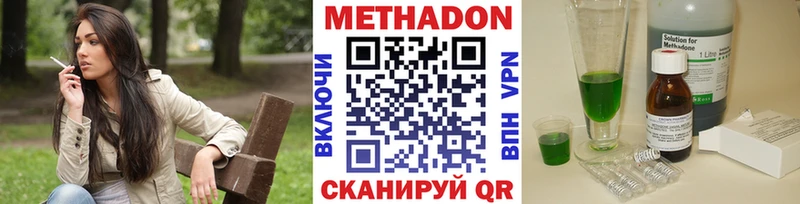 продажа наркотиков  Донской  МЕТАДОН VHQ 