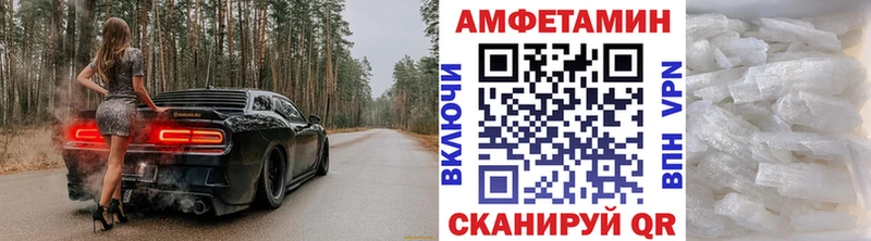 Первитин Methamphetamine  Донской 