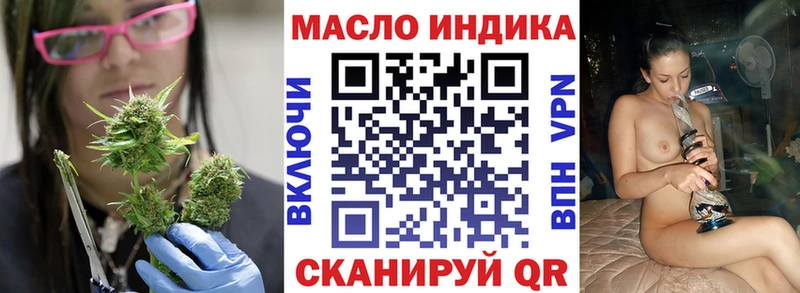 купить   Донской  Дистиллят ТГК THC oil 