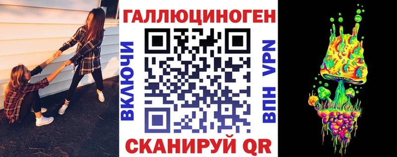 Галлюциногенные грибы мицелий  Донской 
