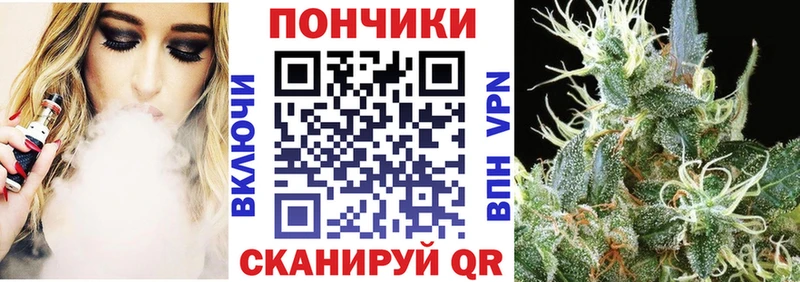 Бошки марихуана марихуана  гидра ССЫЛКА  Донской 